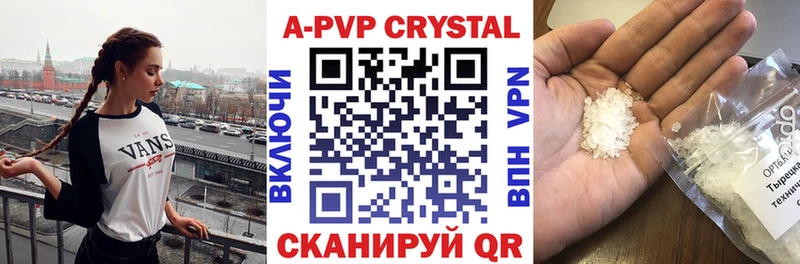 Alpha PVP кристаллы  Купить где  Кола 