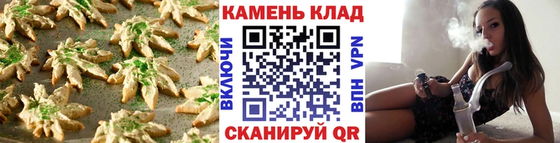 Купить где  Кола  Cannafood конопля 