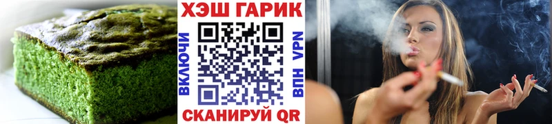 Еда ТГК марихуана Кола