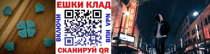 Купить закладки  Кола  Экстази MDMA 