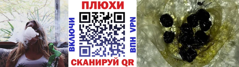 Купить где  Кола  Гашиш Cannabis 