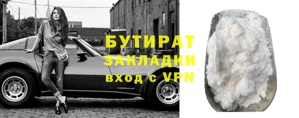 мяу мяу мука Заволжск