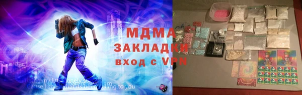 первитин Заводоуковск
