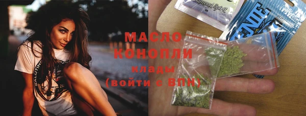 первитин Заводоуковск