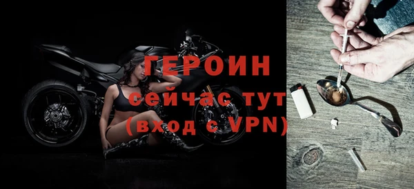 первитин Заводоуковск