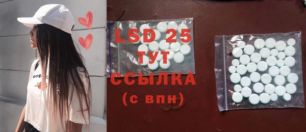 герыч Заволжье