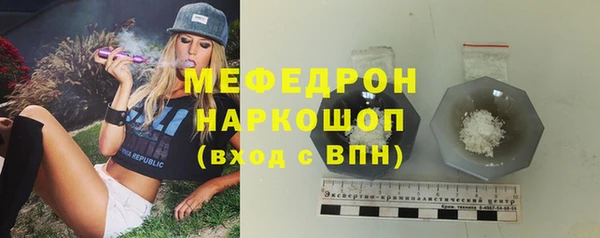 мяу мяу мука Заволжск