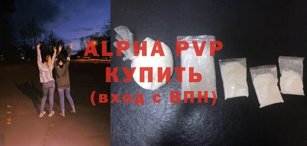первитин Заводоуковск
