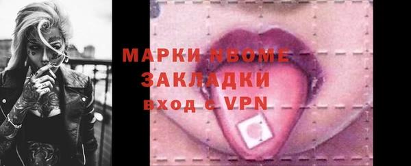 герыч Заволжье