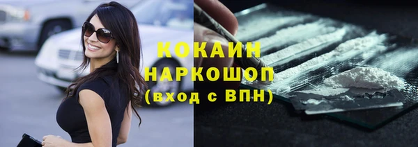 первитин Заводоуковск