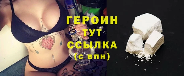 герыч Заволжье