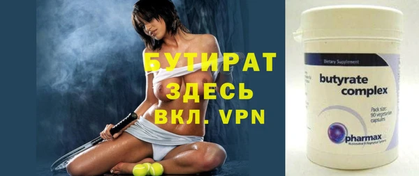 мяу мяу мука Заволжск