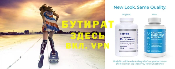 мяу мяу мука Заволжск