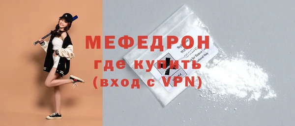 герыч Заволжье