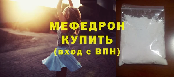 первитин Заводоуковск