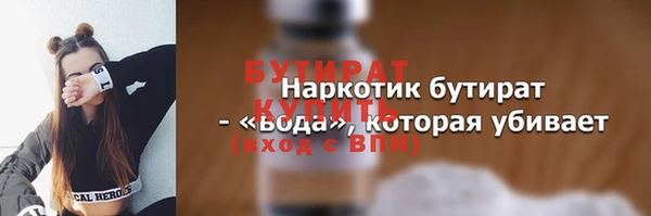 мяу мяу мука Заволжск