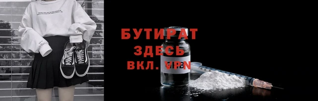 герыч Заволжье