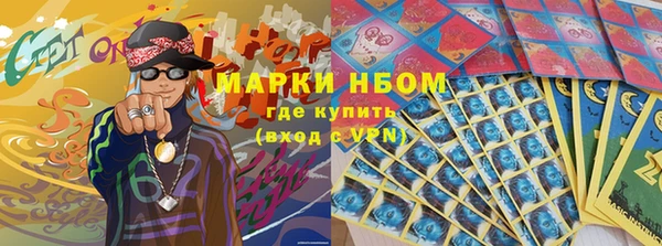 герыч Заволжье