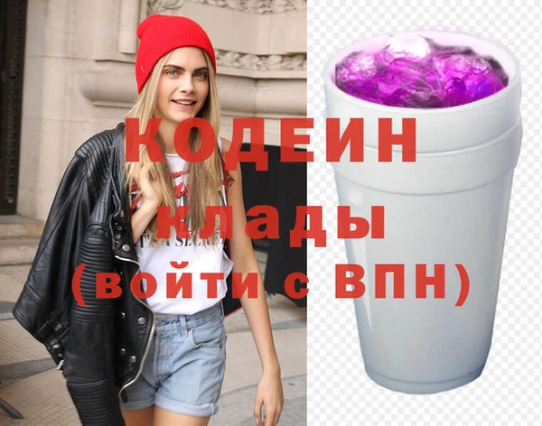 герыч Заволжье