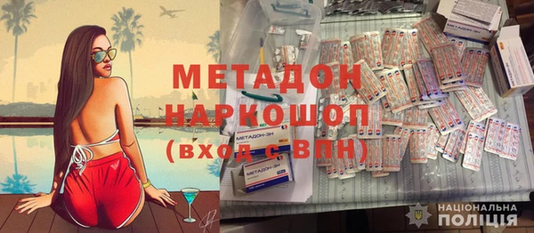 мяу мяу мука Заволжск