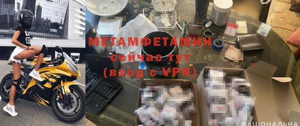 герыч Заволжье