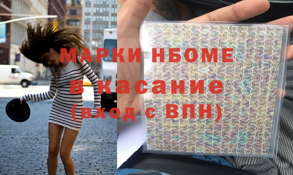 герыч Заволжье