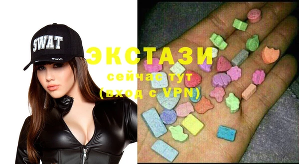 первитин Заводоуковск