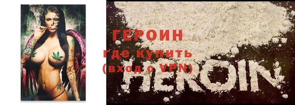 герыч Заволжье
