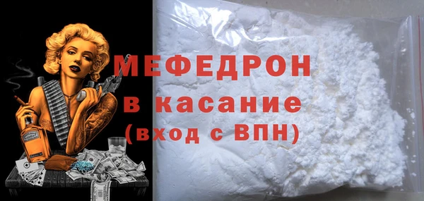 первитин Заводоуковск