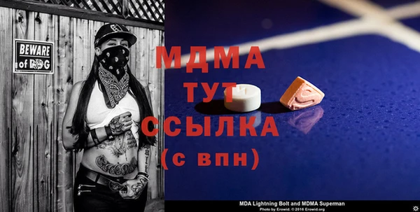 первитин Заводоуковск