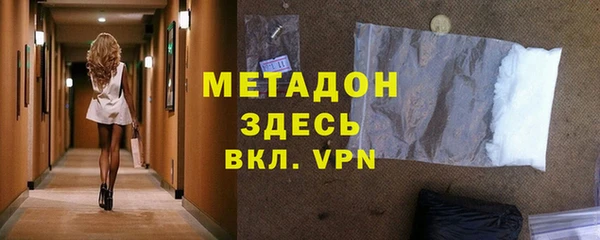 первитин Заводоуковск