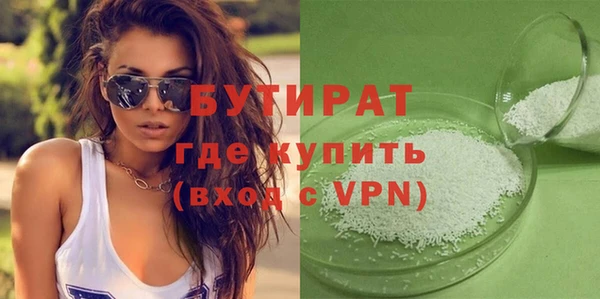 первитин Заводоуковск