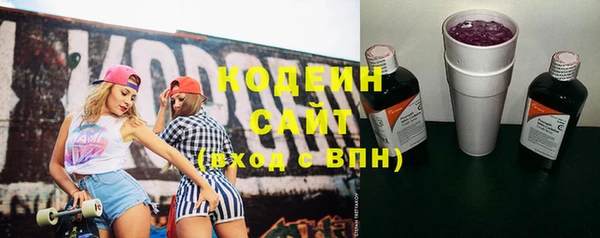 мяу мяу мука Заволжск