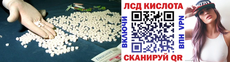 Купить закладки  Кола  Лсд 25 экстази кислота 