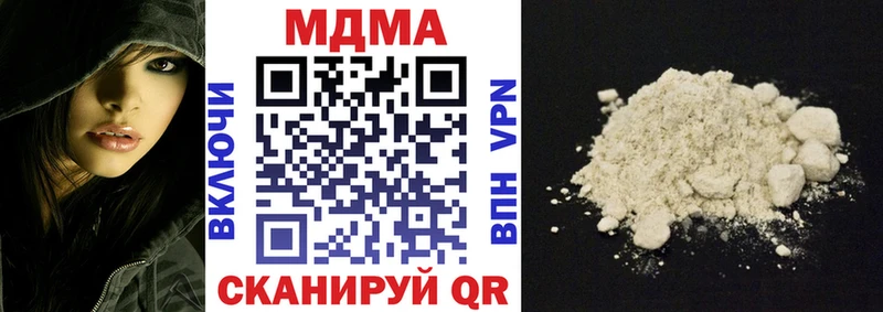 Купить где  Кола  MDMA молли 
