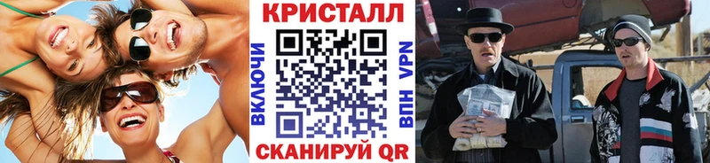 Первитин кристалл  Купить  Кола 