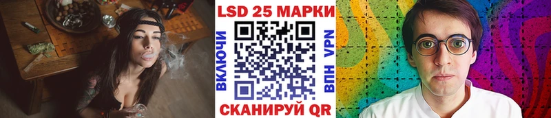 Купить где  Кола  Марки 25I-NBOMe 1500мкг 